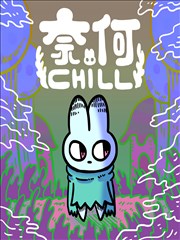盗墓笔记瓶邪合葬漫画