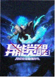 瓶邪墨脱雪夜漫画